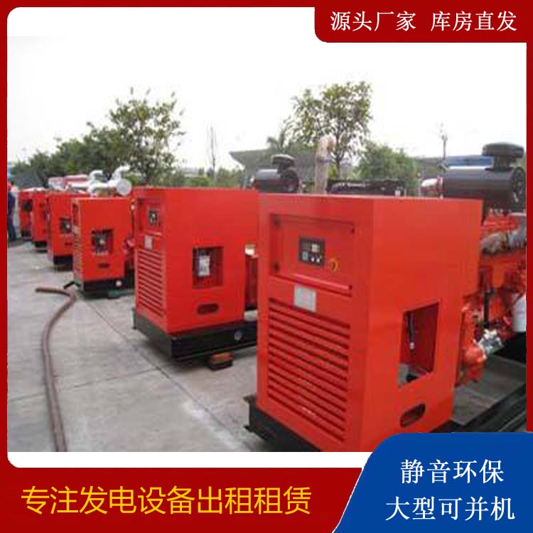 沙河口出租发电机 进口和国产柴油发电机组有什么不同