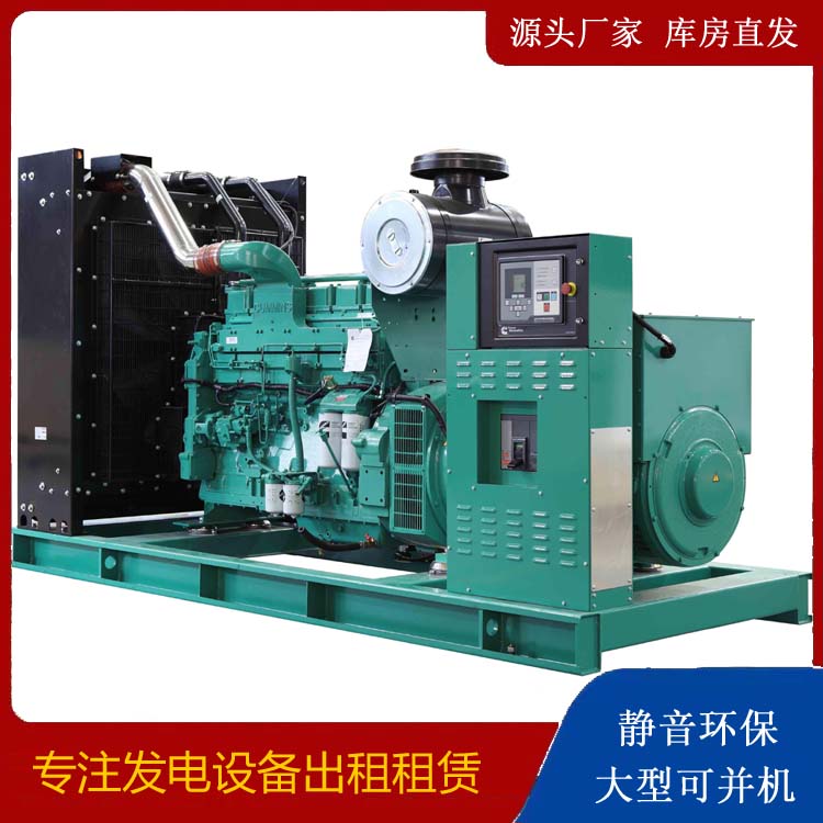 沙河口租赁发电机 柴油发电机喷油嘴卡死的原因及处理方法