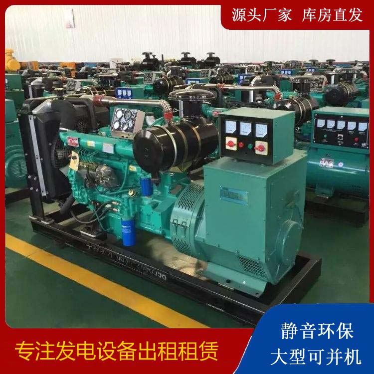 沙河口租赁发电机的原理是什么