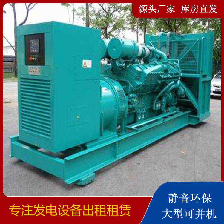 沙河口发电车出租 柴油发电机的日常应用注意事项