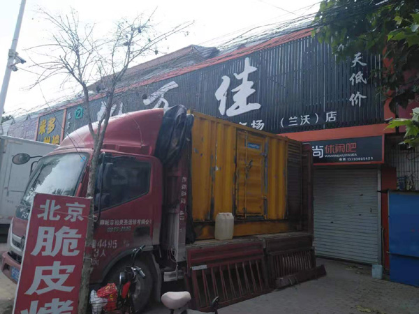 沙河口出租发电机-汽油发电机油耗怎么计算