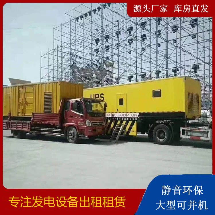 沙河口有哪些常见的发电机组输出电压类型?